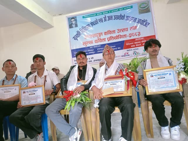 सर्जक चौतारी ओखलढुंगाद्वारा आयोजित खुल्ला कविता प्रतियोगिता